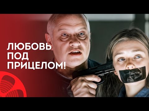 💔Выдержит ли ее СЕРДЦЕ? – Фильмы про любовь – Новинки мелодрамы