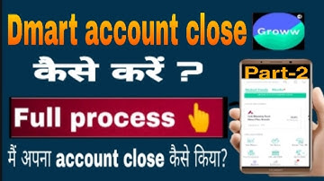 Groww app se apna dmart account permanently delete kaise kre | how to close demart account in groww