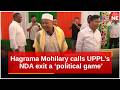 Hagrama Mohilary Calls UPPL S NDA Exit A Political Game Says BPF Candidate List Ready