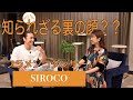 知られざる裏の顔?発覚!!!