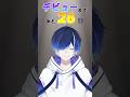 【デビューまであと26日】ワールズエンド・ダンスホール歌ってみた【#新人vtuber 】