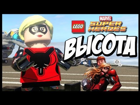 Lego Marvel Superheroes     -  4