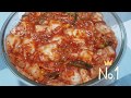 Easy kimchi  step by step