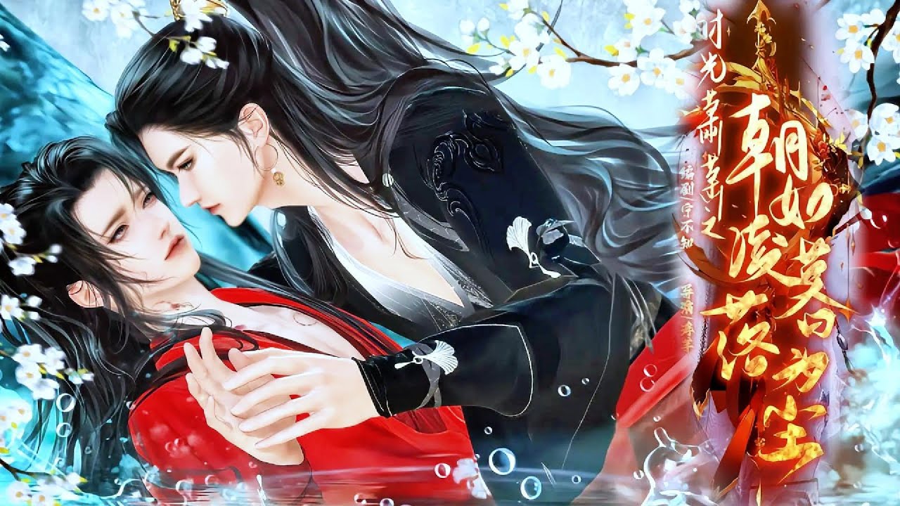 【雙男主漫畫】不要在這裏，會被發現的。他們會選擇性失明的 #动画 #漫画 #動漫 #耽美 #双男主 #逆水寒 #LGBT #BL #逆襲 #甜寵 #動畫 #古風 #國漫