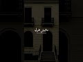 اقول لك بصراحه البعد عنك راحه