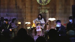 Attack on Titan OST - So Ist Es Immer  #진격의거인 OST (리바이테마곡) #김푸름 Studio LIVE cover by #KIMPUREUM