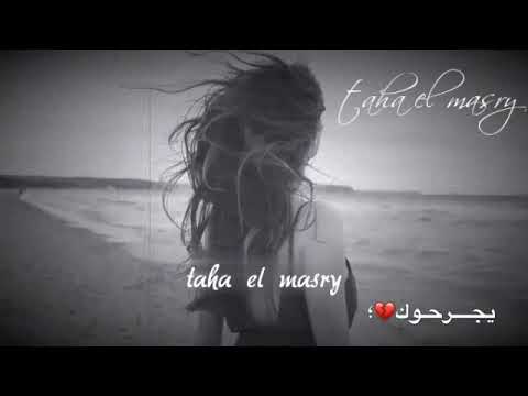 انت خايف من رموشي يانا يانا رولا سعد صباح حالات واتس اب
