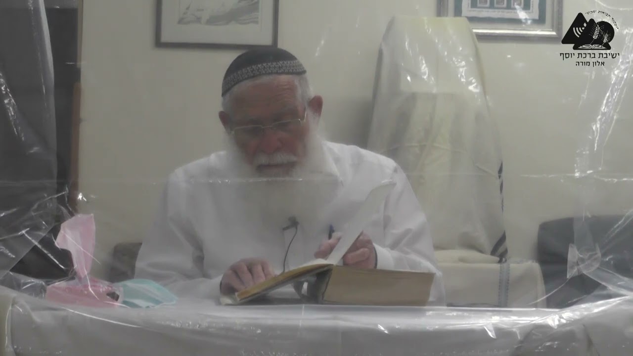 חשיבות מילות התפילה | הרב אליקים לבנון | נפש החיים | שער ב' | פרק י' | 13