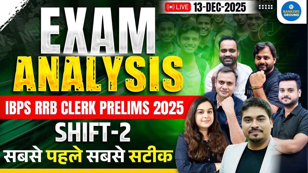 IBPS RRB Clerk Prelims 2025 | Shift- 2 Exam Analysis | 13 Dec | सबसे ...