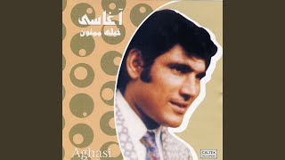 Dokhtare Khoshgel - Aghasi