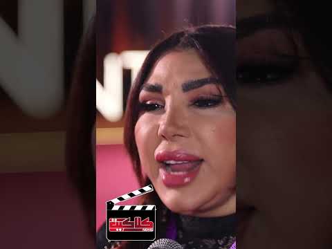 Ghada Ibrahim Actresses Earn 100 000 Egyptian Pounds A Day From Live Streaming And It S Better 