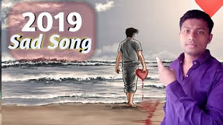 New sad songs dj remix hindi 2019 , akho me asu le kar