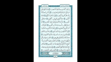 #القرآن_الكريم  #تدبر  و#عمل  #سورة #الدخان    #ص #498