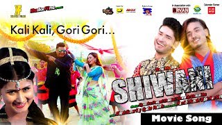 Khadka films presents shiwani ========== singers: anju panta, babul
giri music/arrange: lyrics: dinesh subedi actor: uttam bista, purnima
lama, pr...