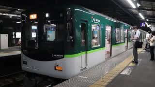 【急行淀行き】京阪7200系7201編成 丹波橋発車