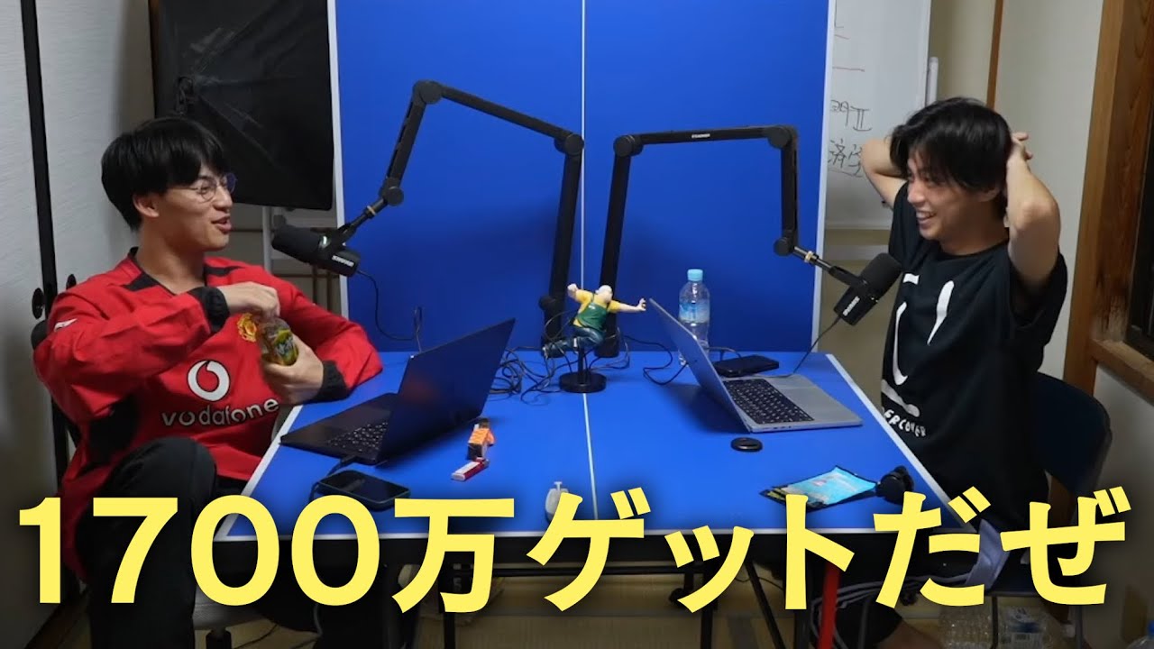 「女性を下に見てるのはガチですか？」