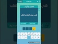 هي عروق الفؤاد والقلب 