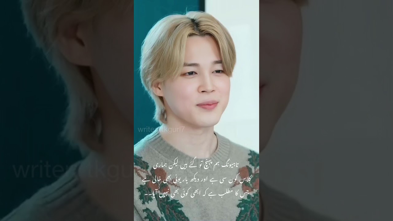 اِک راز ہے گہرا سا⏳part(14)