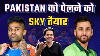 India vs Pakistan match is back, Pakistan will be in trouble again | Asia Cup | @RJRaunac