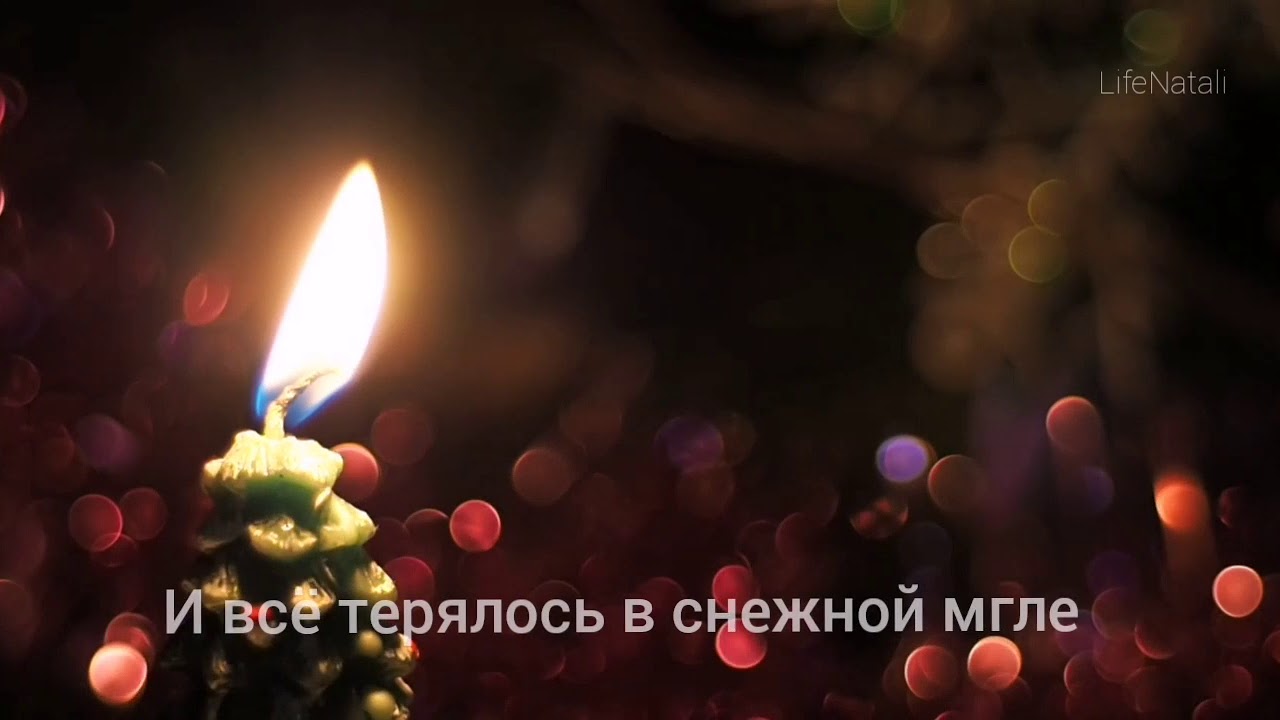 "Зимняя ночь" Б. Пастернак... Творчество.. LifeNatali - YouTube