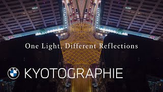 【BMW】【BMW】KYOTOGRAPHIE Wing Shya（ウィン・シャ）展　One Light, Different Reflections ～一光諸影 ＜エピソード２＞
