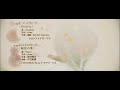 닐 아드리마의 천칭 흑백합염양담 ~ ニル·アドミラリの天秤 クロユリ炎陽譚 ~ Nil Adrimirai no Tenbin Kuroyuri En youtan