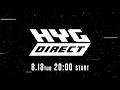 HYG Direct(ハイゲダイレクト) #2