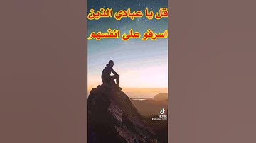 من يعرف اسم القارئ؟؟