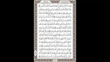 فضيلة الشيخ / محمود علي البنا/سورة  النور/ الجزء الثامن عشر  الآية 44 – 53 صفحة (356_604)