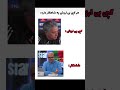 #فوتبال