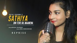 Sathiya Bin Tere Reprise by Kajal Sharma | Anil Maharana | Sathiya Bin Tere Dil Mane Na Female