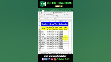 Overtime Calculator in MS Excel 🤔 | Interview Questions and Answers | Microsoft #msexcel #excel