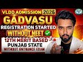 GADVASU Diploma Admission 2026😍| Veterinary Diploma Form Released |Veterinary Diploma Admission 2026