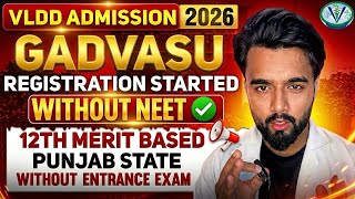 Gadvasu Diploma Admission 2026 Veterinary Diploma Form Released  Veterinary Diploma Admission 