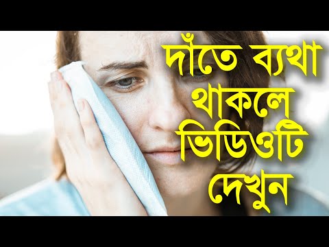 ভিডিও: সবচেয়ে সাধারণ স্বাস্থ্যবিধি মিথ