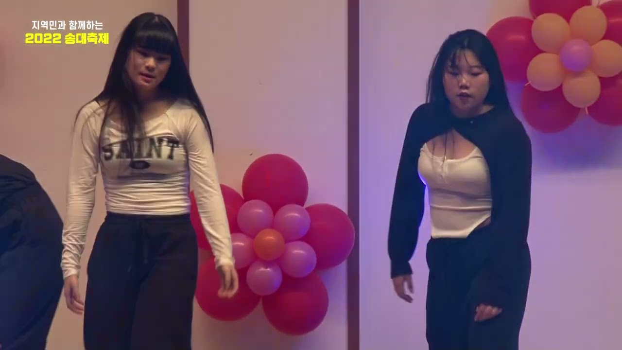 [2022 대창고 송대축제 2부] 트릭_예천여자고등학교