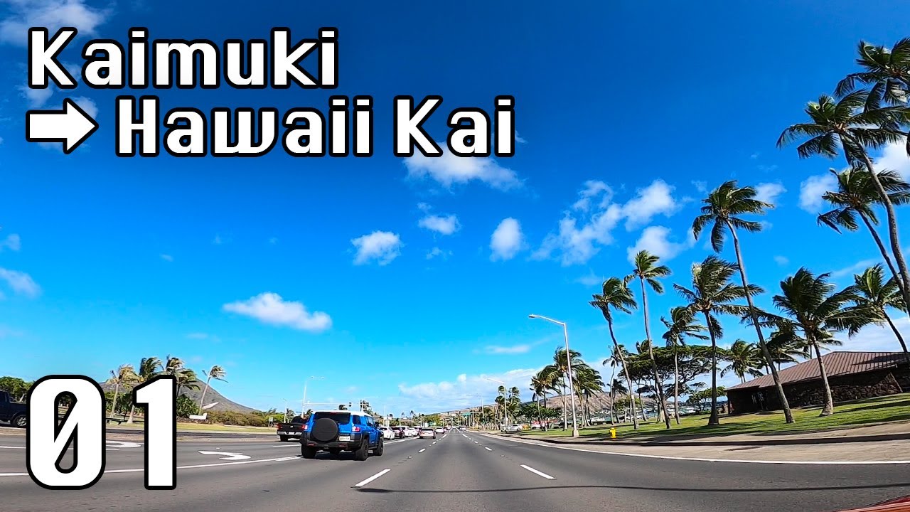 Hawaii Driving 1 Kaimuki to Hawaii Kai Costco YouTube