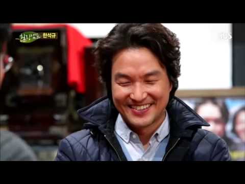Han Suk-kyu Healing Camp #10