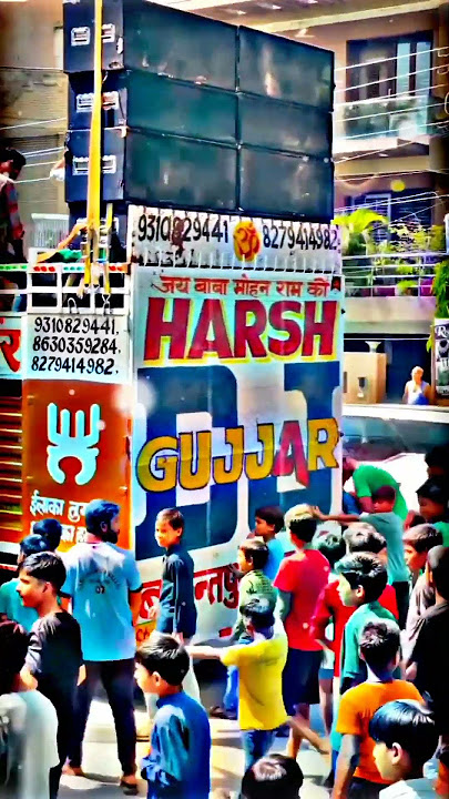 Nind Ke Mare darvaja Khula Chhod DJ Harsh Gujjar new DJ #dj remix #2024 #jaishreeram #youtubeshorts