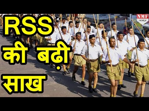 39 Country में पहुंची RSS शाखा