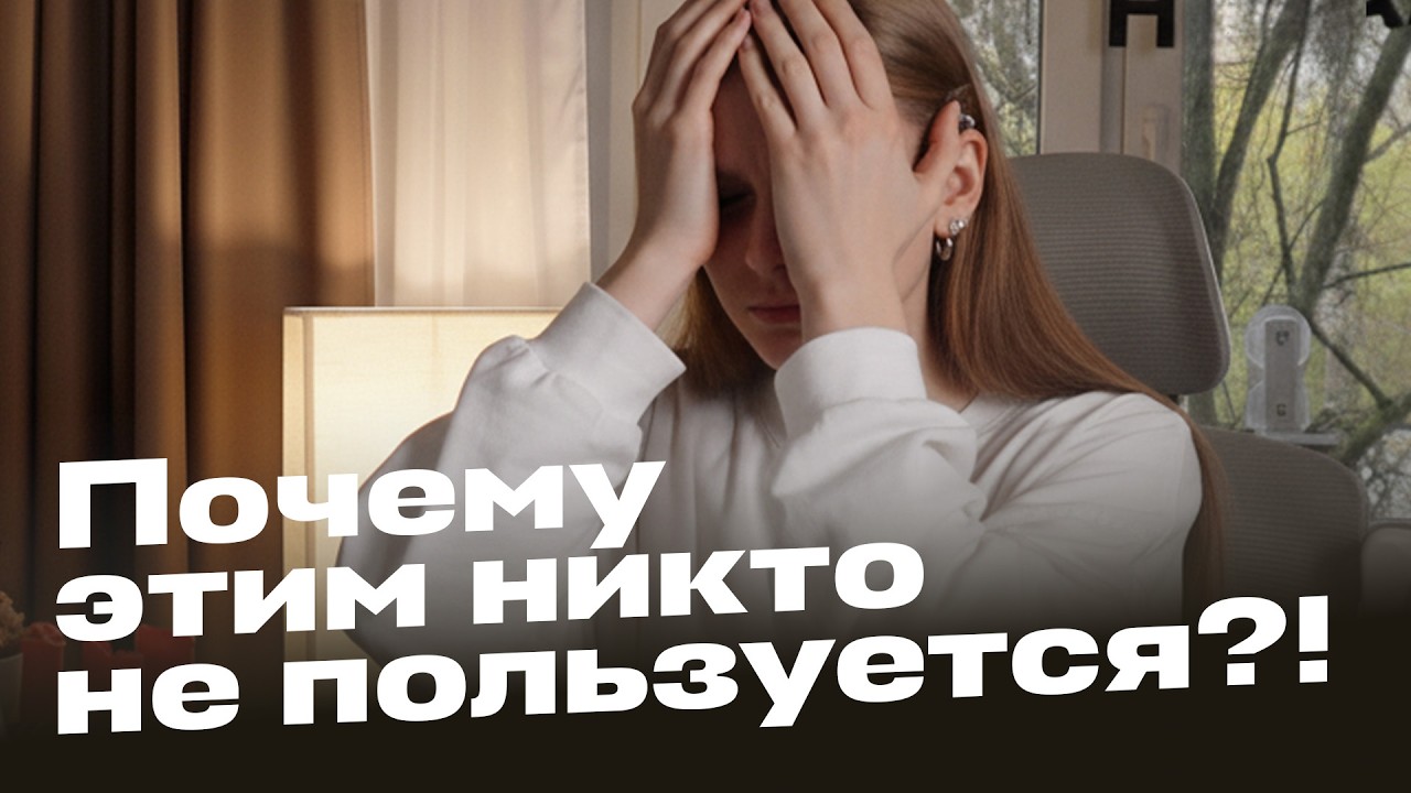 самый главный навык в жизни (которым никто не пользуется)