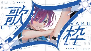 濡羽しゅあ / NUREBA Shuaの配信のサムネイル画像