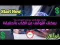 اذا كان عمرك بين 13 30 عام فهذا الفيديو صنع لك اذا كان عمرك بين 13 30 عام فهذا الفيديو صنع لك