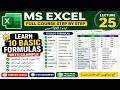 MS Excel Full Course Step by Step in Urdu Hindi Lecture 25 | Learn 10 Basic Formulas with Examples