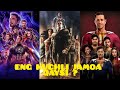 Marvel va dc kino olamining eng kuchli jamoalari  eng kuchli jamoa qaysi  marvel dc