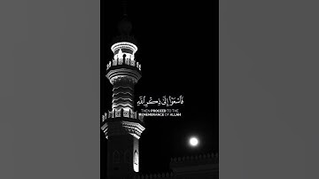 سورة الجمعة بصوت الشيخ ياسر الدوسري ❤️💖