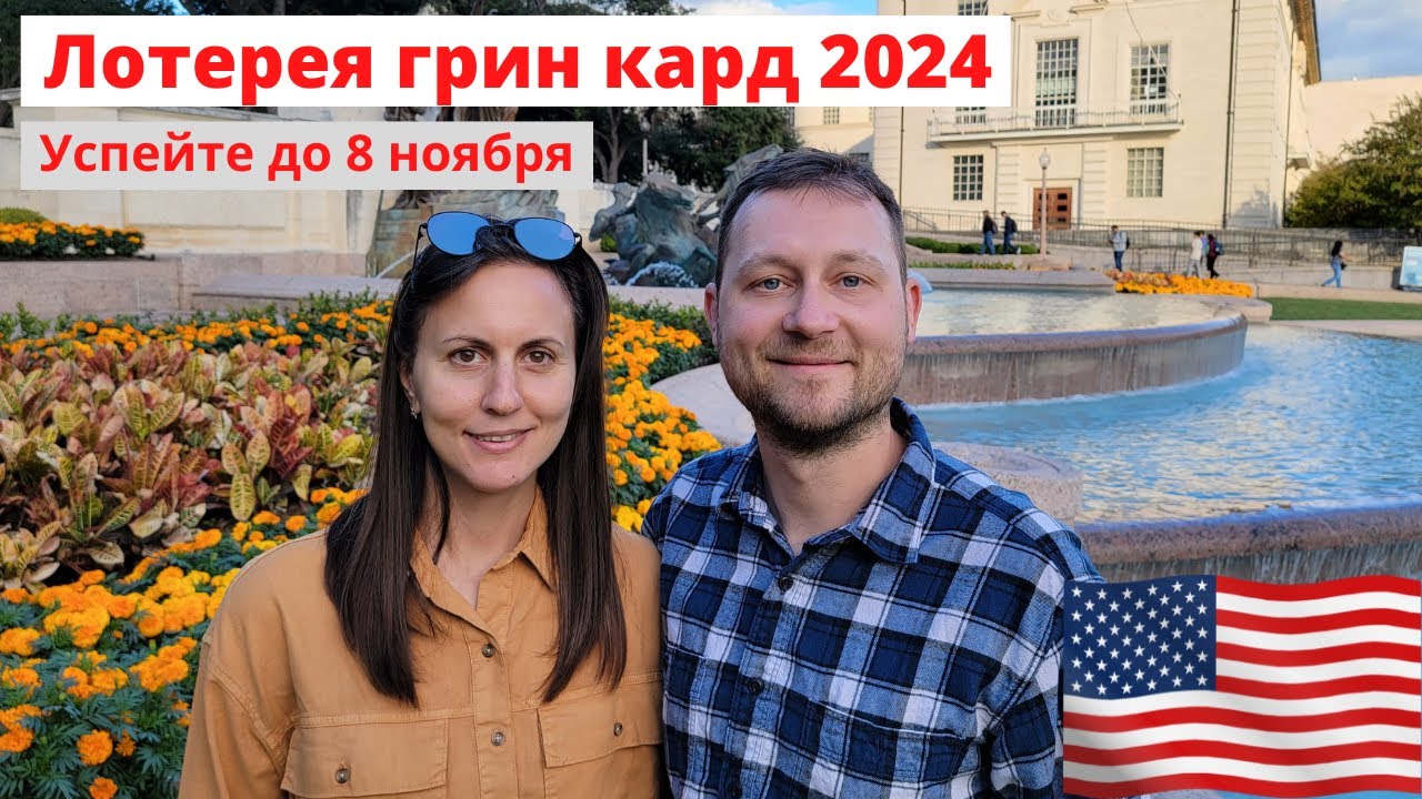 Действуйте быстро приближается крайний срок подачи заявок на получение