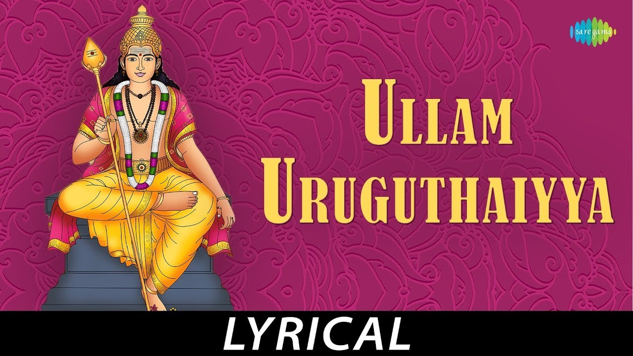 Ullam Uruguthaiyya   Lyrical  Lord Muruga TM Soundararajan  Kuzhanthai Velan  Tamil Devotional