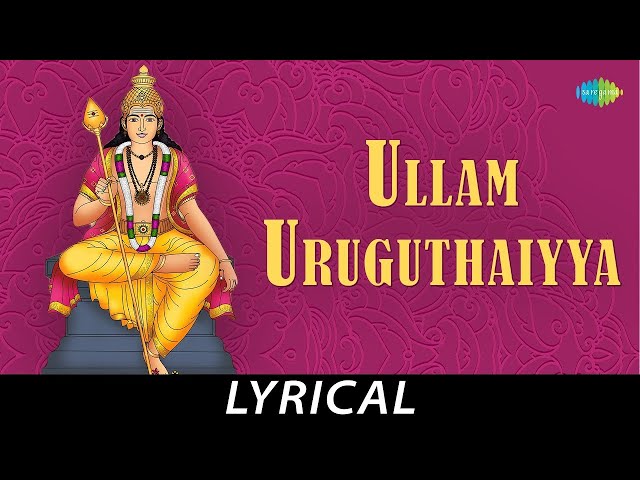 Ullam Uruguthaiyya - Lyrical | Lord Muruga |T.M. Soundararajan | Kuzhanthai Velan | Tamil Devotional class=