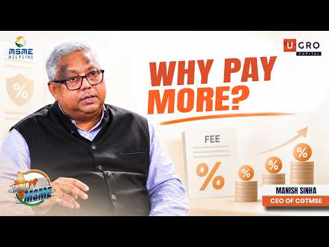 Why Should a Good MSME Borrower Pay More? CGTMSE on Guarantee Fees